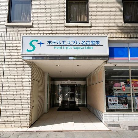 Hotel S-plus Nagoya Sakae Extérieur photo