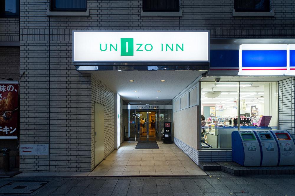 Hotel S-plus Nagoya Sakae Extérieur photo