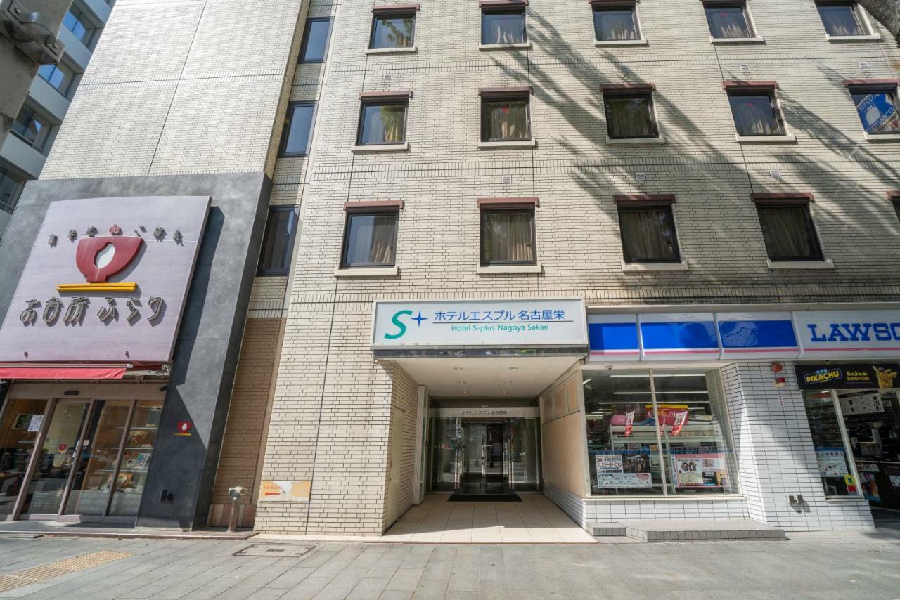 Hotel S-plus Nagoya Sakae Extérieur photo