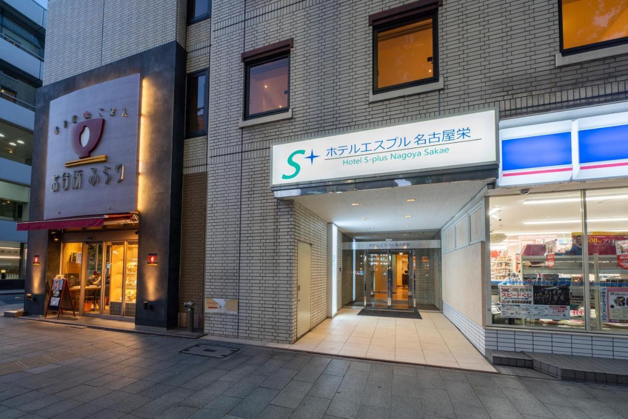 Hotel S-plus Nagoya Sakae Extérieur photo